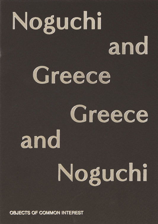 Noguchi and Greece, Greece and Noguchi