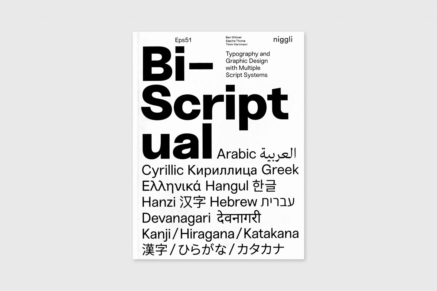 Bi-Scriptual: Typography and Graphic Design with Multiple Script Systems