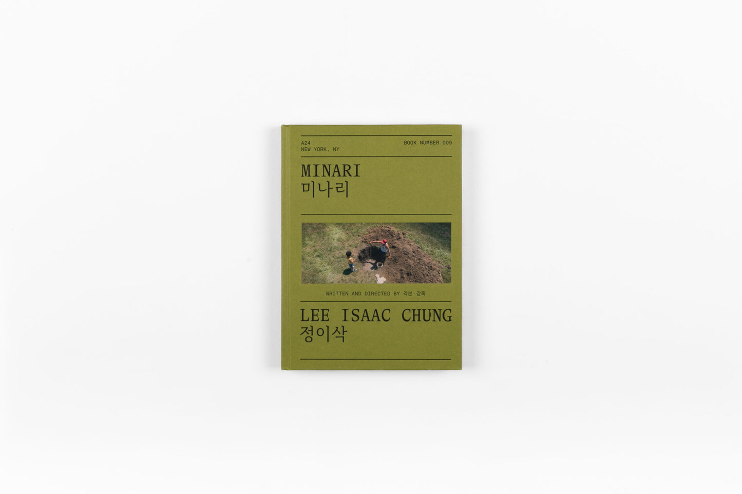 Minari Screenplay Book