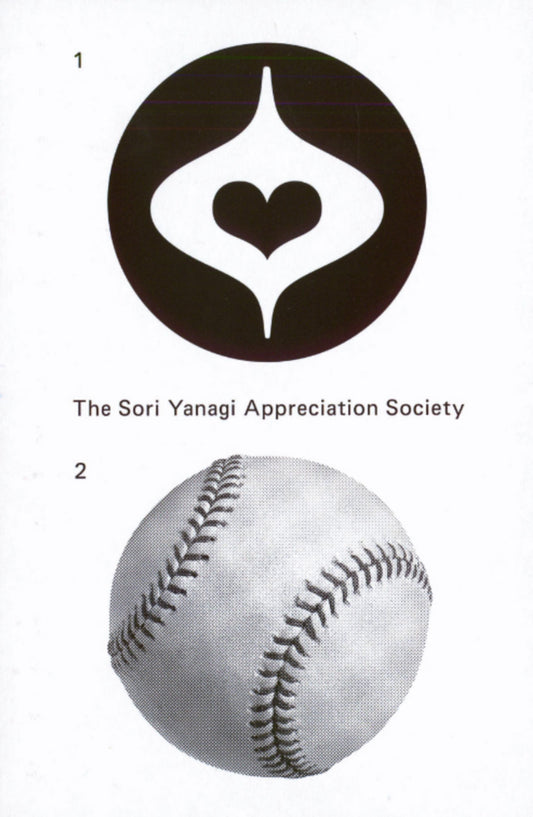 The Sori Yanagi Appreciation Society
