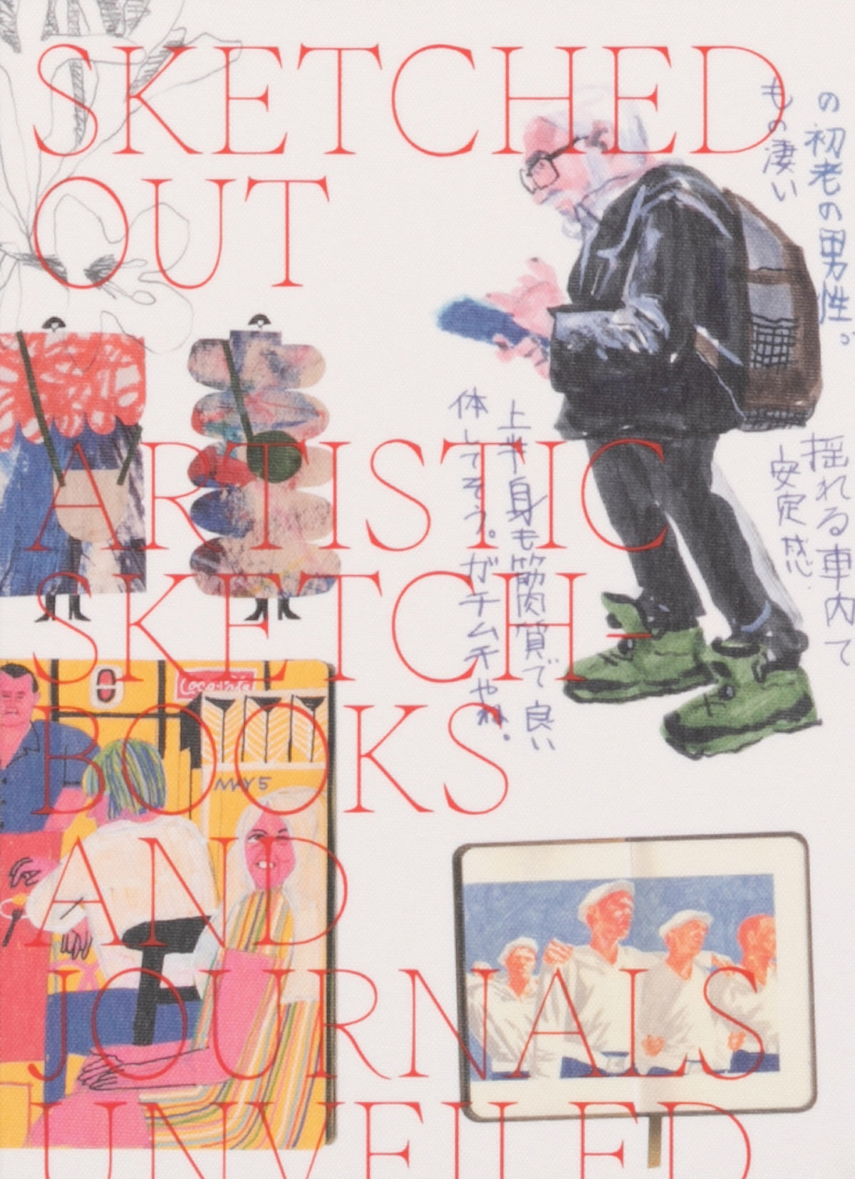 Sketched Out: Artistic Sketchbooks and Journals Unveiled