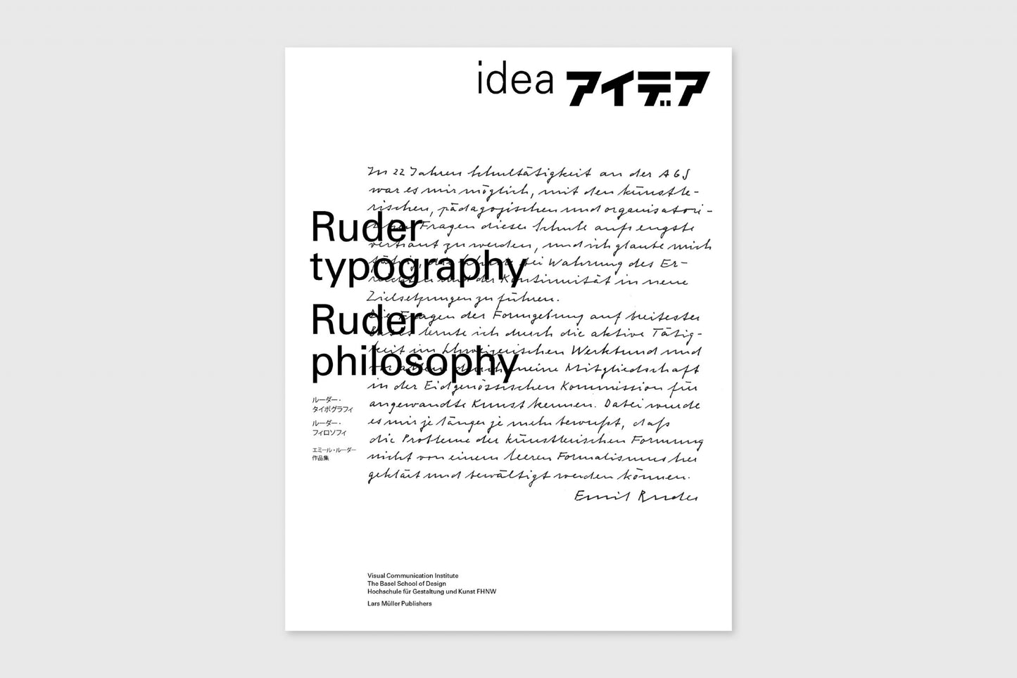 Ruder typography-Ruder philosophy