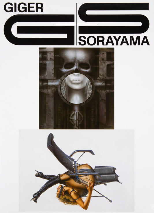Giger Sorayama